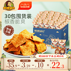 合适的风格采集到主图