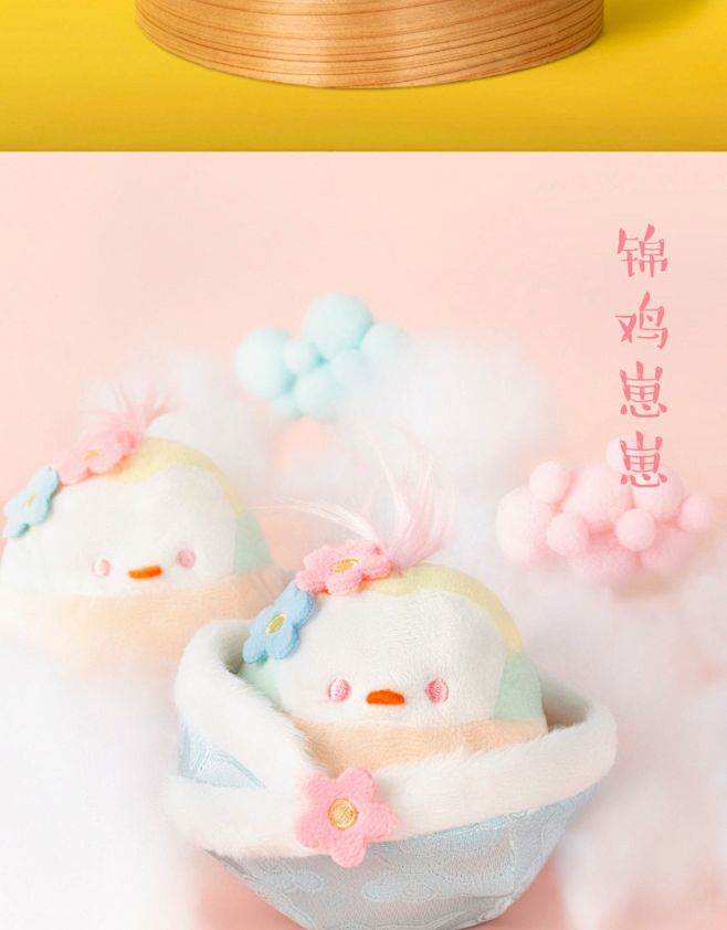 故宫博物院戴胜鸟毛绒玩具挂饰挂件钥匙扣公...