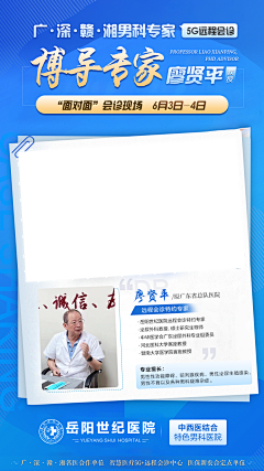 qidian000采集到视频框