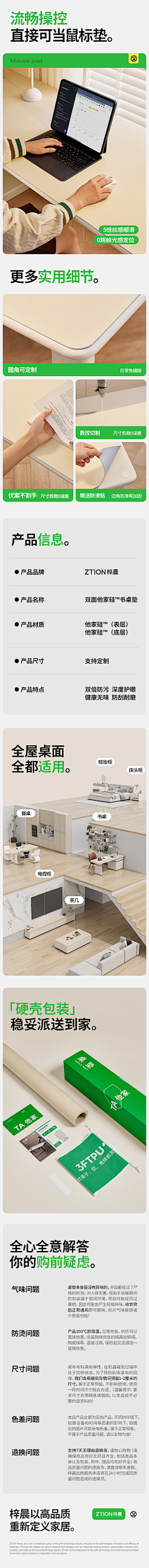 拉面小丸子采集到详