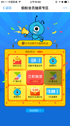 大七萬采集到uiApp