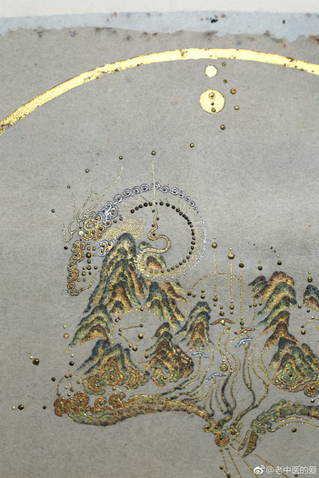 采集