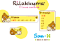 【枕头】Rilakkuma开心笑容 - 皮肤下载 - 搜狗拼音输入法