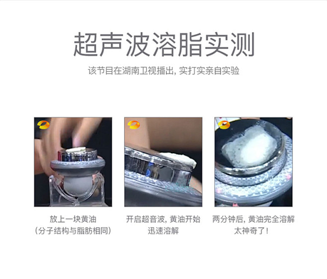 家用纤体仪超声波减肥按摩仪爆脂机美体低周...