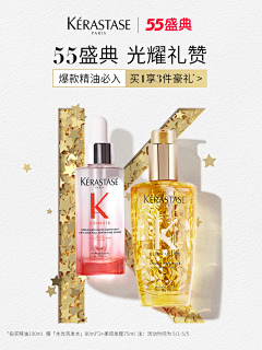 珊菇爱猪爱生活采集到美妆