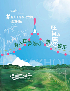 奔跑的猪猪侠采集到前宣/文案/海报