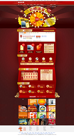 1Ran采集到Electricity Web