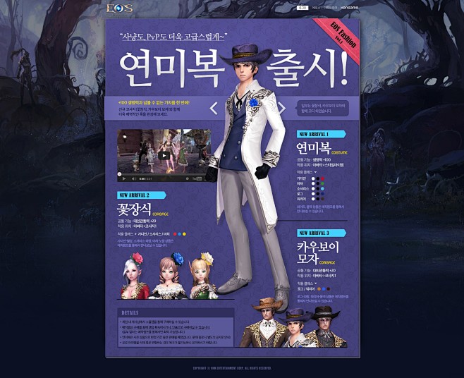 韩国网站界面设计欣赏2