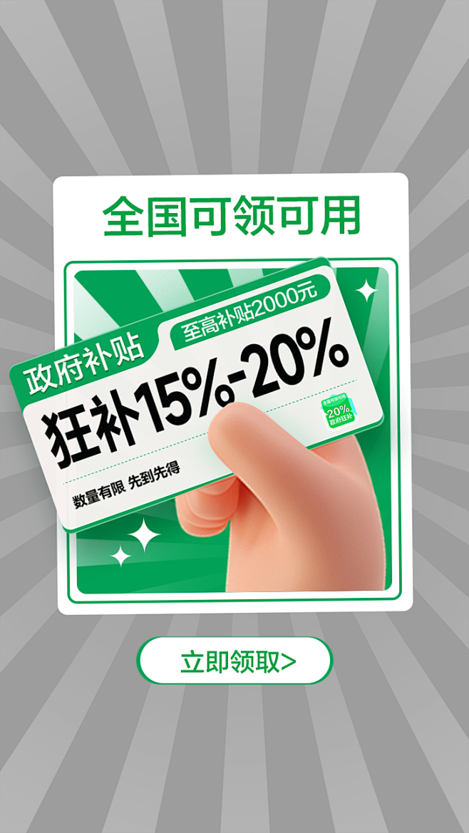 m1弹窗