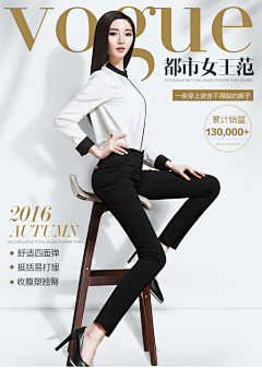 王权富贵92222采集到夏装男女