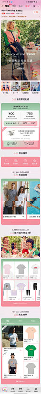 来自分享