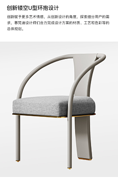 ssHill采集到Furniture --  Chair