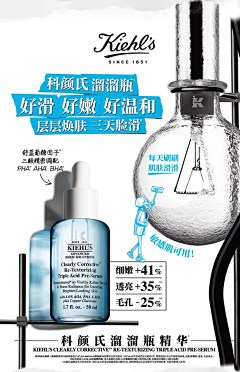 JerAx采集到HHH 化妆品(详情页)