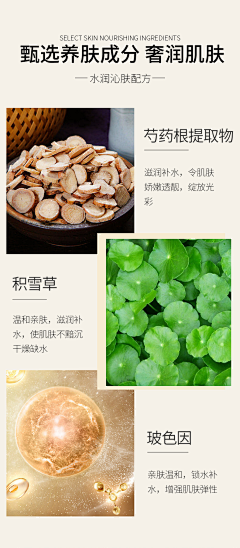 歌者青衫丶采集到电商