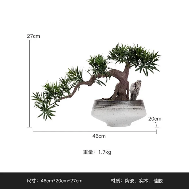 新中式仿真迎客松盆景办公室绿植客厅酒店玄...