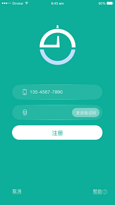 4-0_注册页
