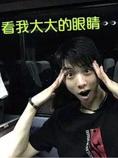 【图片】我也来开个表情包↖(^ω^)↗实在太喜欢表情包了o(≧v≦)o【羽生结弦吧】_百度贴吧