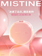 接惊喜盒子，开启冰透闪光夏日~ - 小红书