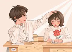 同桌的你