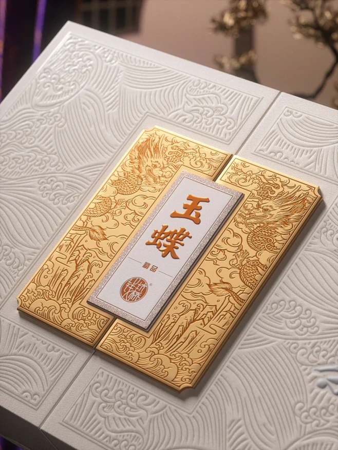 原创设计｜国风茶包玉尔茶业“玉碟”系列安...