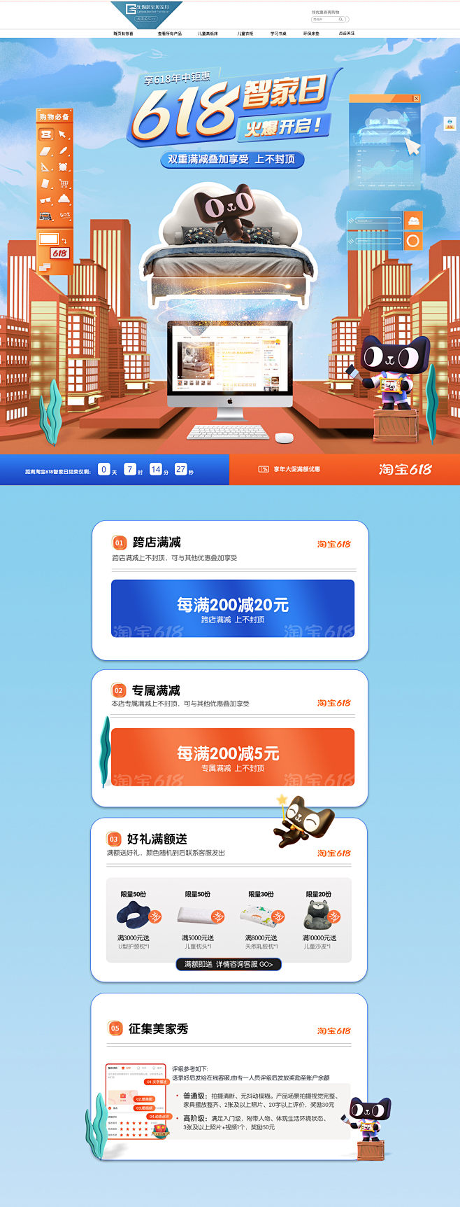 首页-乐淘居宝贝家具-淘宝网