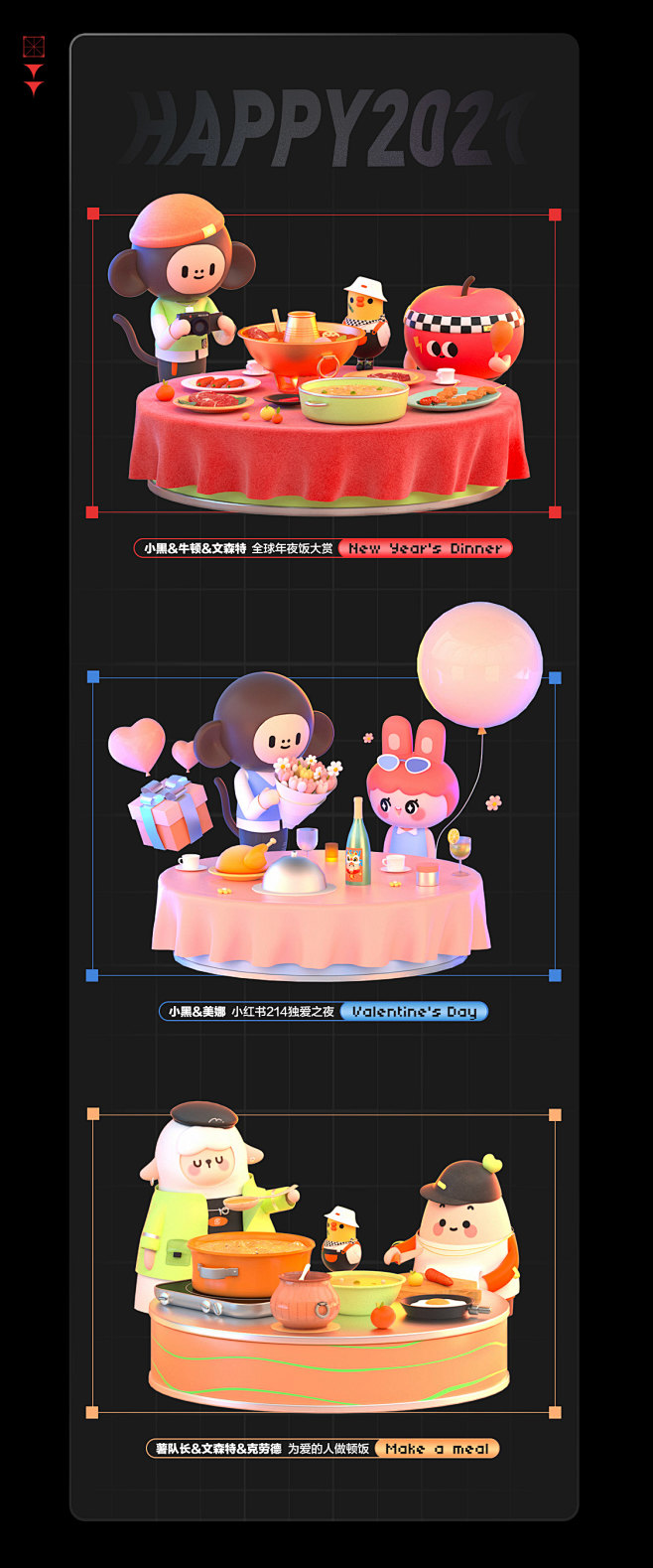 新年   小红书    主视觉设计