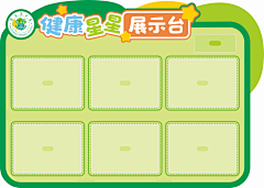 demi-qiu采集到校园环创方案