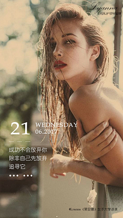 饭还是热的采集到早安