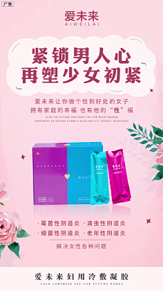 爱未来私护官网