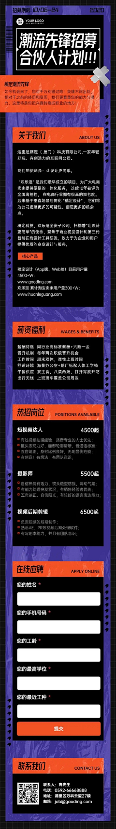 搞小钱钱采集到标题排版