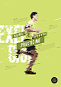 速跑型男 个性版式 清新背景 人物海报设计PSD tid277t000705