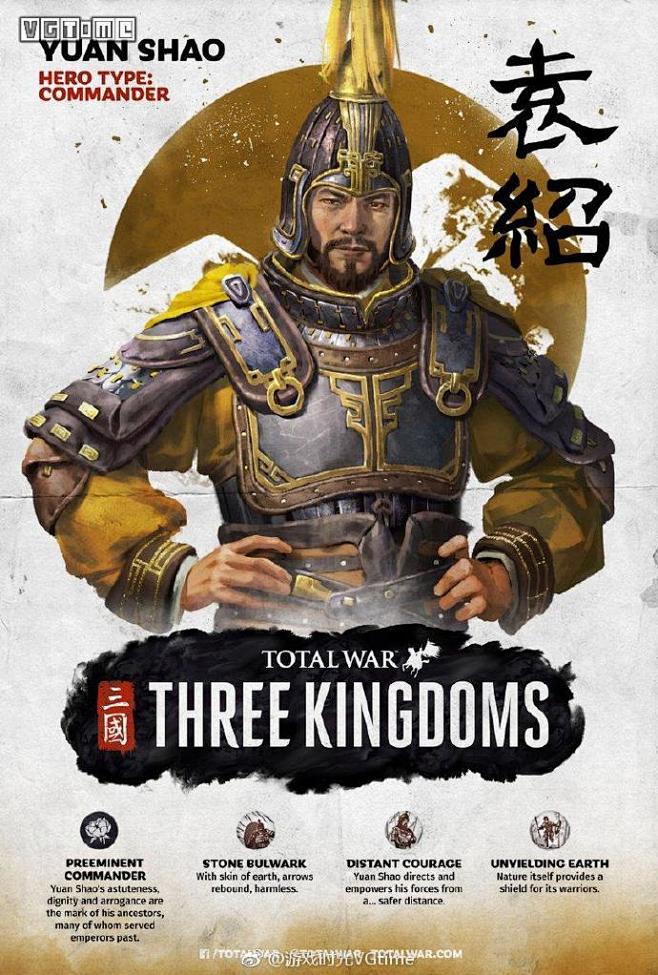 #VG新闻# 《全面战争 三国》公布之后...