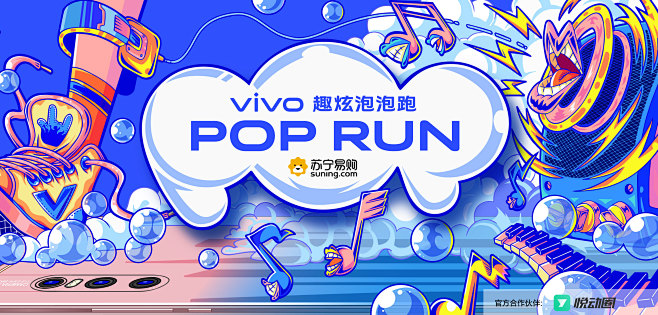 vivo