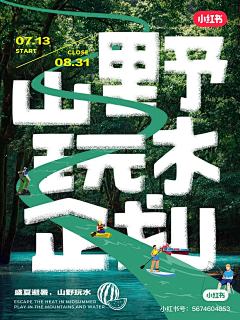 dzling采集到市集