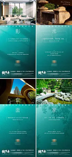 价值点飞机稿-享设计