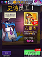 【新提醒】欧美小游戏《dungeon inc》 - 新游鉴赏 - 妖部落 - Powered by Discuz!