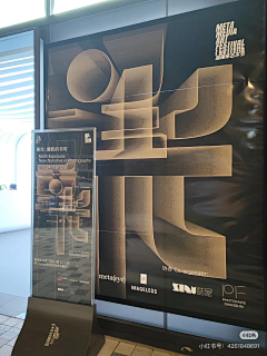 koscorpio采集到排版板式灵感