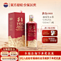 茅台（MOUTAI）贵州茅台酒   酱香型白酒  礼盒送礼酒水 茅台1935 53度 500ml