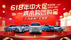 陈啊兔采集到汽车广告