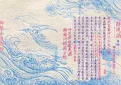 琯朗壁纸｜将进酒
呼声最高的将进酒来啦～[開學季]
还是提取自御定全唐诗，《御定全唐诗录》由清代徐倬等编。全书共一百卷，收录唐太宗以下各家诗，以人系诗，按时代先后编次，每位诗人再按古近各体分编。共收录作家四百五十多人，诗歌九千六百多首，其间诗人各附小传，间有诗话、诗评以备考证。此为清康熙四十五年武英殿刊本。
背景是《水图》，南宋时期马远的作品。全卷共有十二段，壁纸用的部分是黄河逆流。其内容专门画水，通过对水的不同姿态的描写，表现出种种不同的意境。此卷现藏于北京故宫博物院。