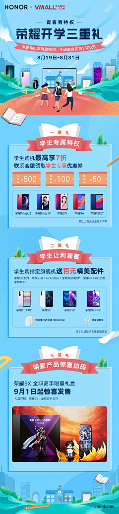 quot;下雪的天quot;采集到联通