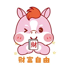 马宝宝表情包1-31