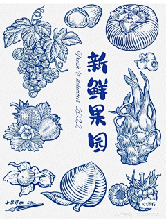 橙子！采集到版画