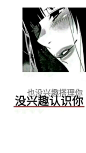 @饮酒踏歌 更多素材请关注饮酒踏歌 丧图文壁纸