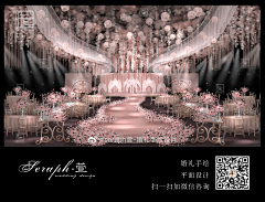 seraph萱采集到婚礼手绘