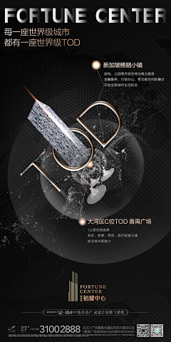 大象十三采集到招商