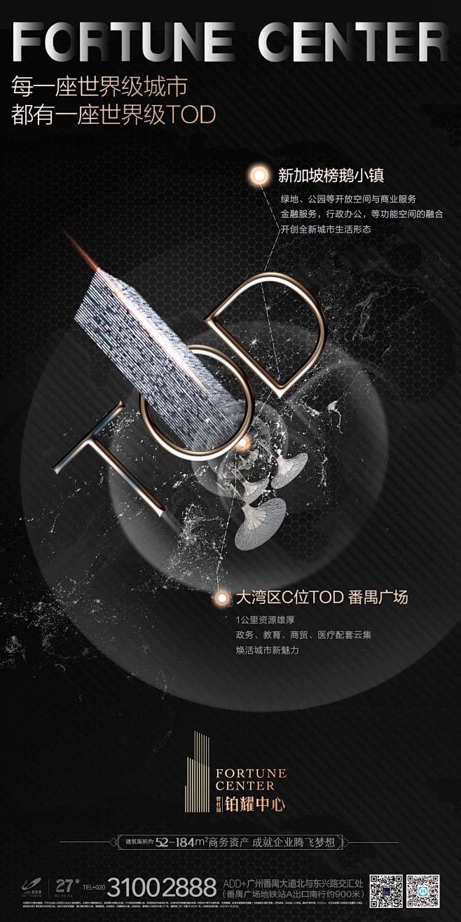 微信图片_202006201916496
