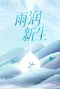 MAX在春天开年会，国风又时尚 : 不谈KPI，没有“老板说”，只有吃喝玩乐！