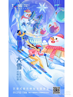 启动·静音模式采集到动态