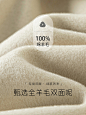详情页&面料解析~AING.
